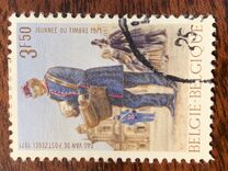 [Day of the Stamp, տեսակ AND]