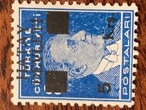 [Turkish Postage Stamps Surcharged, type B5]