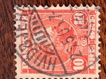 [King Christian IX, 1818-1906 - Vertical and Horizontal Lines in Background in Oval, type N1]