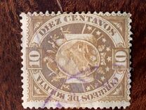 [As Previous - Paris Print, Different Perforation & Thick Paper, type E10]