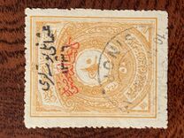 [Notary Public Revenue Stamp Overprinted "osmanli postalar" and Year "1336", type IP14]