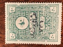 [Religious Tribunals Revenue Stamps Overprinted "osmanli postalar" and Year "1336", type IP2]