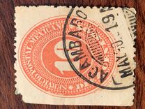 [Numeral Stamps, Inscription "SERVICIO POSTAL MEXICANO", प्रकार AF36]