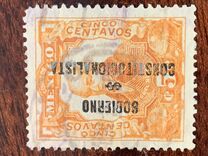 [Issues of 1910 Overprinted "GOBIERNO CONSTITUCIONALISTA", Scrivi BU4]