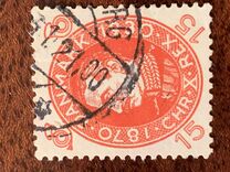 [The 60th Anniversary of the Birth of King Christian X, प्रकार AR4]