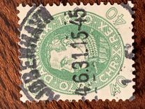 [The 60th Anniversary of the Birth of King Christian X, प्रकार AR9]
