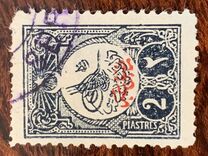 [Newspaper Stamps - No.170-174 & 176 Overprinted, type AF4]