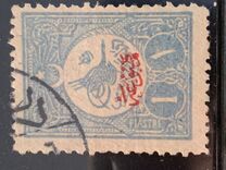 [Newspaper Stamps - No.170-174 & 176 Overprinted, type AF3]