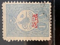 [Newspaper Stamps - No.170-174 & 176 Overprinted, type AF3]