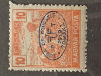 [Hungarian Stamps with "MAGYAR POSTA" Inscription Overprinted, type V2]