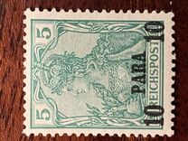 [German Empire Postage Stamps Surcharged - Inscription: "REICHSPOST", Scrivi C]