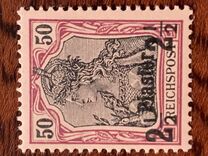 [German Empire Postage Stamps Surcharged - Inscription: "REICHSPOST", Scrivi C6]