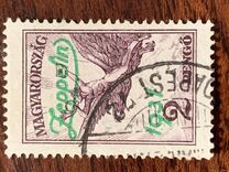 [Airmail - Airmail Stamps of 1930 Overprinted "Zeppelin - 1931", प्रकार LN1]