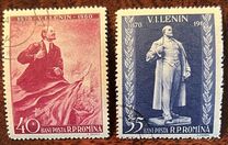 [The 90th Anniversary of the Birth of Lenin, 유형 BQG]