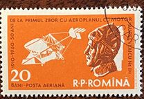 [Airmail. The 50th Anniversary of the First Flight of Aurel Vlaicu(1882-1913), ประเภท BRC]
