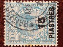 [Great Britain Postage Stamps Surcharged, type P5]