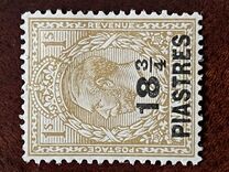 [Great Britain Postage Stamps Surcharged, type P6]