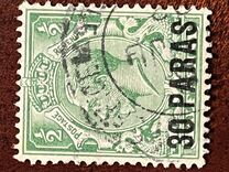 [Great Britain Postage Stamps Surcharged, type P]