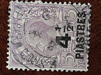 [Great Britain Postage Stamps Surcharged, type P3]