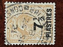 [Great Britain Postage Stamps Surcharged, type P4]