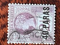 [Great Britain Postage Stamps Surcharged, type B]