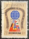 [International Puppet Theatre Festival Bucharest, Tip BSV]