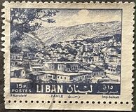 [Cedar of Lebanon, Zahle, tegund HW1]