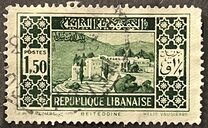 [Local Motives - "Republique Libanaise", Tüüp BV1]