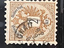 [Coat of Arms - Inscriptions in Black, տեսակ M1]