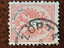 [Coat of Arms - Inscriptions in Black, ประเภท M10]