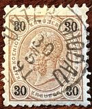 [Emperor Franz Josef I, 1830-1916 - Granite Paper. Numerals in Black, type N9]