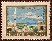 [Airmail - Tourism, տեսակ NW]