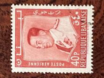 [Airmail - President Fouad Chehab, type GF5]