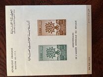 [Airmail - World Refugee Year, ประเภท GI]