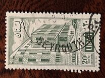 [Airmail - General Post Office - Overprinted "LIBAN", tegund GE]
