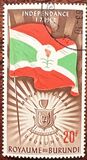 [Independence - Inscribed "1.7.1962", 类型 AB2]