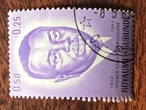 [Prince Rwagasore Memorial and Stadium Fund, tegund AK]