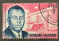 [Prince Rwagasore Memorial and Stadium Fund, tegund AL1]