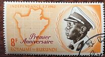 [The 1st Anniversary of Independence. Issues of 1962 but with Colors changed and Overprinted "Premier Anniversaire", סוג AC3]