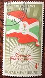 [The 1st Anniversary of Independence. Issues of 1962 but with Colors changed and Overprinted "Premier Anniversaire", סוג AB3]