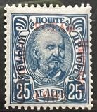 [No 41-50 Overprinted - 1905 - Higher than C in Constitution, YCTAB 9¾mm long, Scrivi G19]