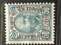 [No 41-50 Overprinted - 1905 Higher than C in Constitution - YCTAB 11½mm long, Вид G25]