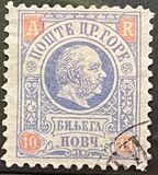 [Prince Nicholas I, Tip C]