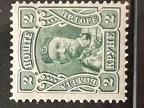 [Prince Nicholas I - New Drawing, típus H10]