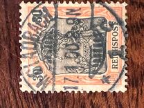 [Germania - Inscription "REICHSPOST", veids J7]