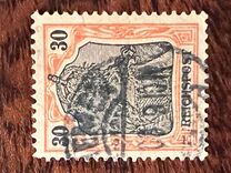 [Germania - Inscription "REICHSPOST", veids J7]