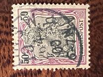 [Germania - Inscription "REICHSPOST", veids J9]