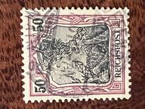 [Germania - Inscription "REICHSPOST", veids J9]