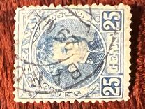 [King Alfonso XIII - Blue Control Numbers on Backside, Typ AT5]