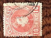 [King Alfonso XIII - Blue Control Numbers on Backside, Typ AT2]